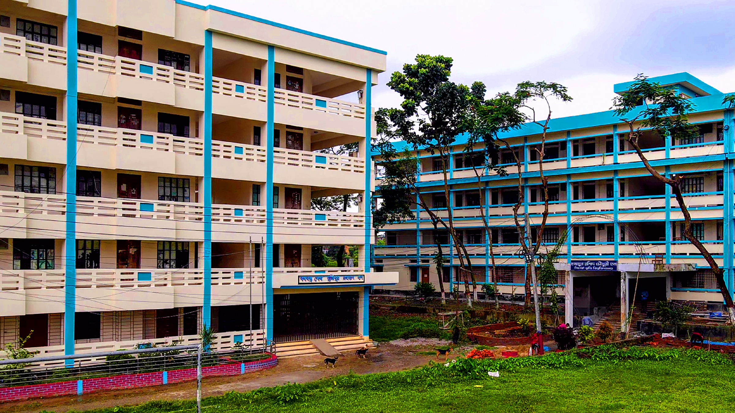 Sylhet Agricultural University