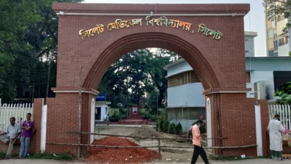 Sylhet Medical University