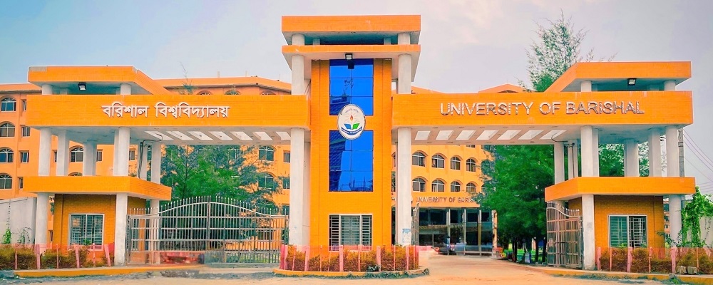 Barishal University