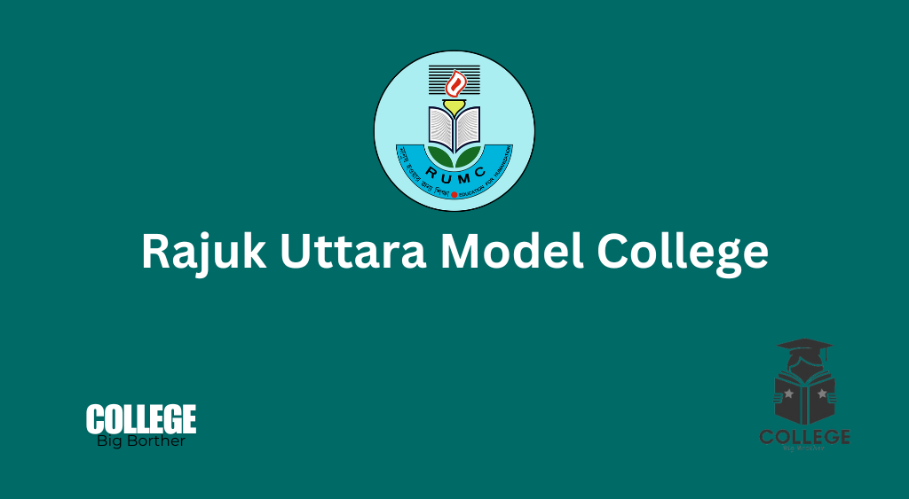RUMC best college in Dhaka