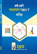 Class Six Parallel Text Mathematics
